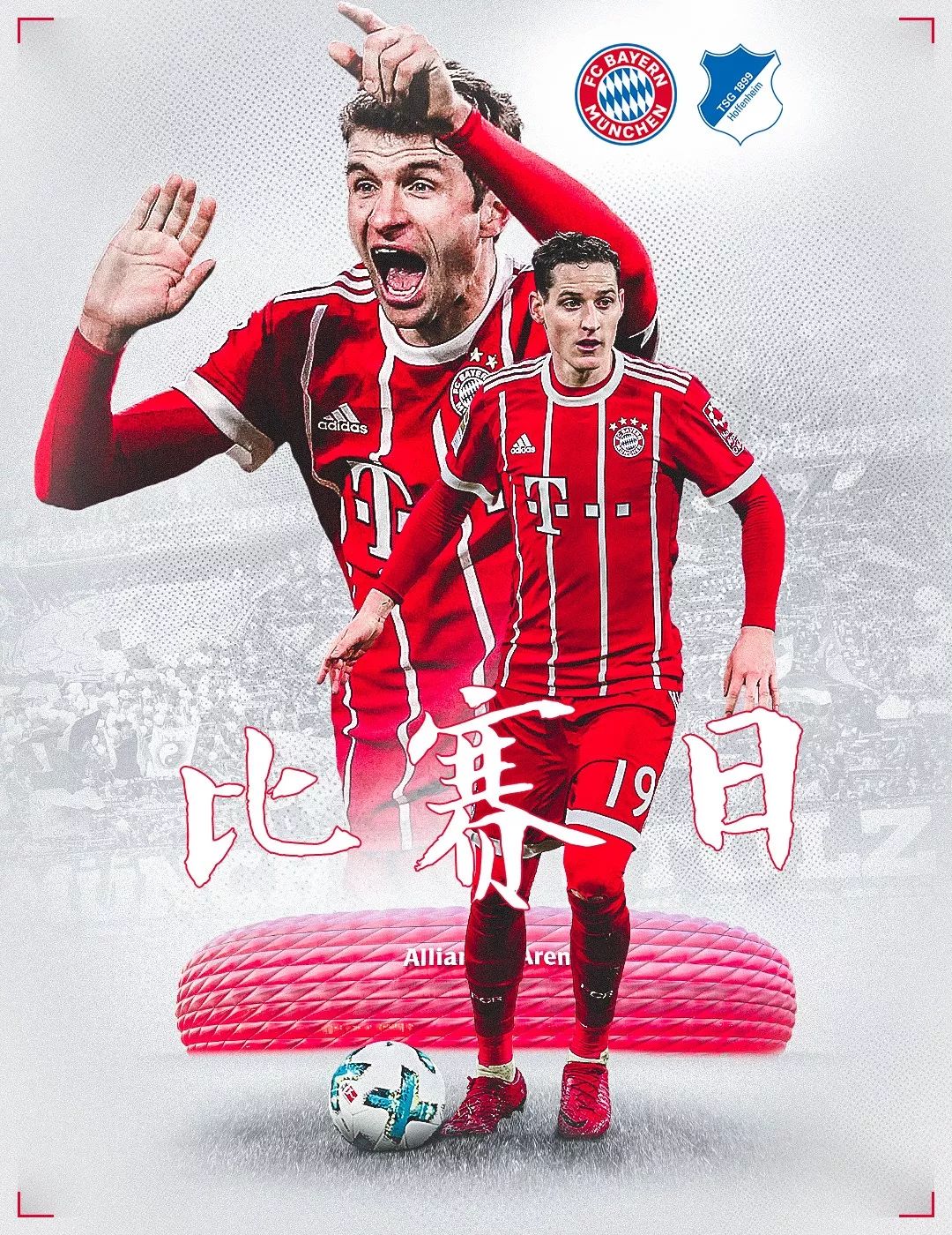 展不仅