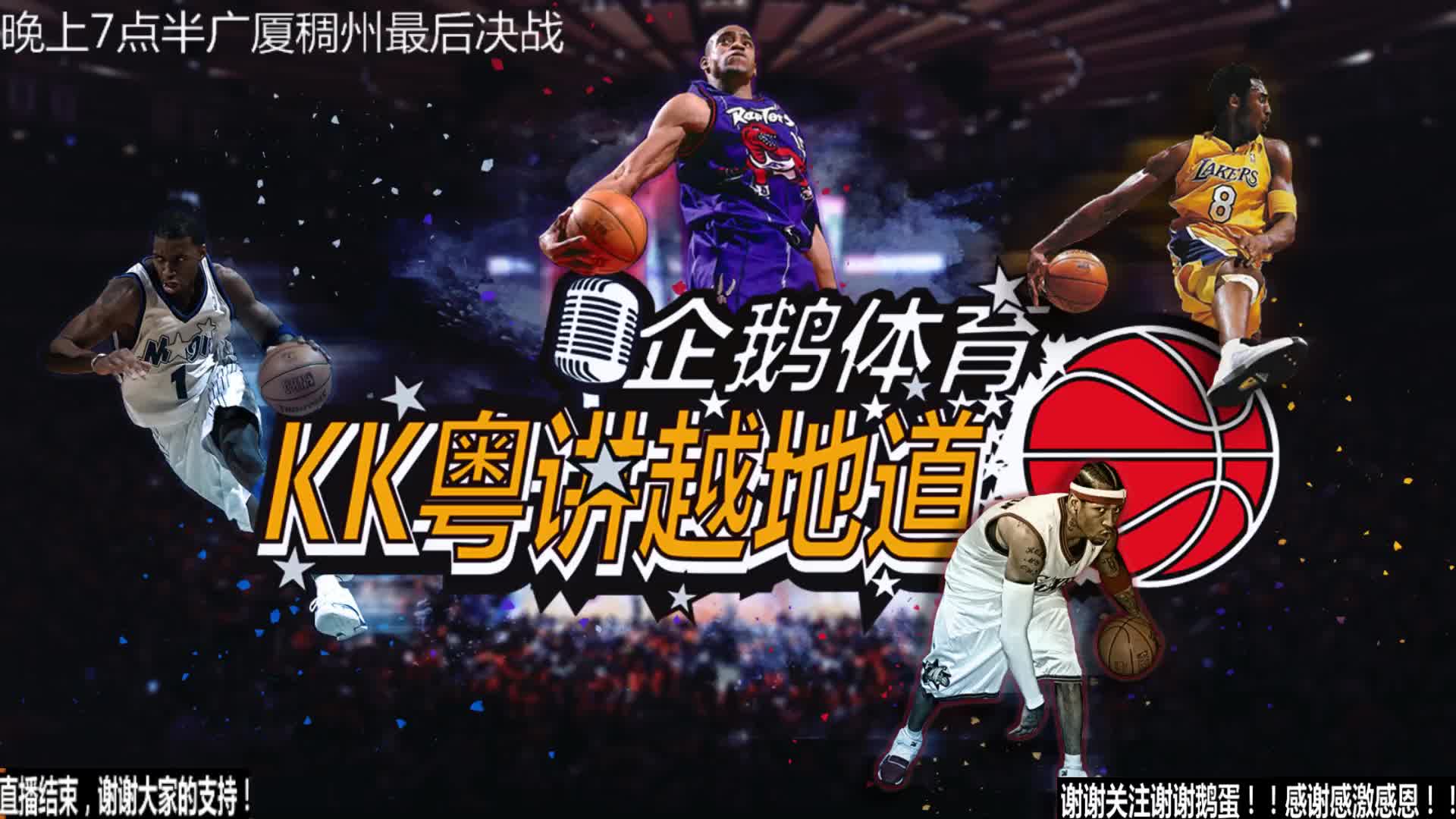 中稳步