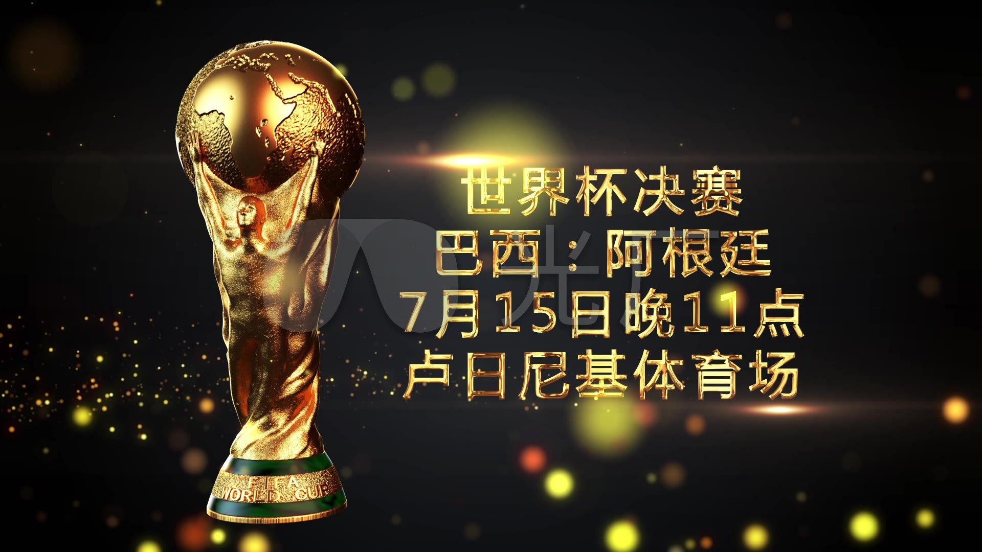 业与不