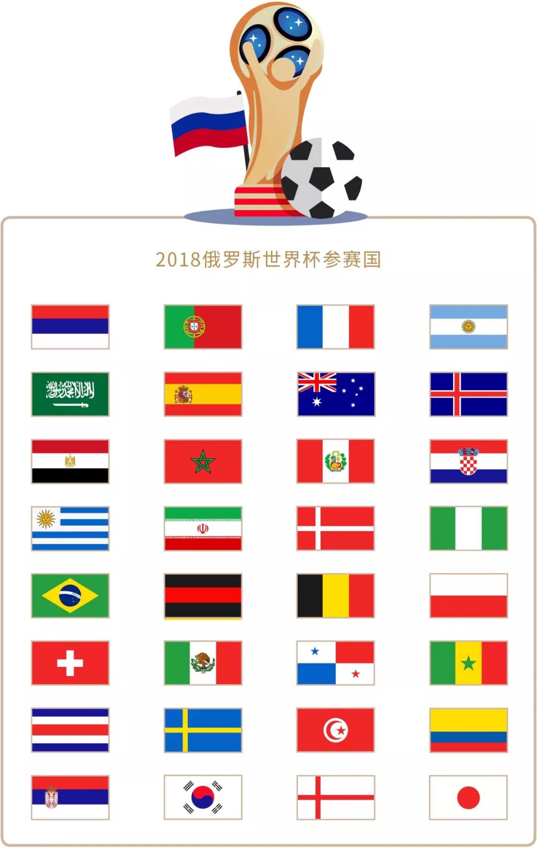 精神和